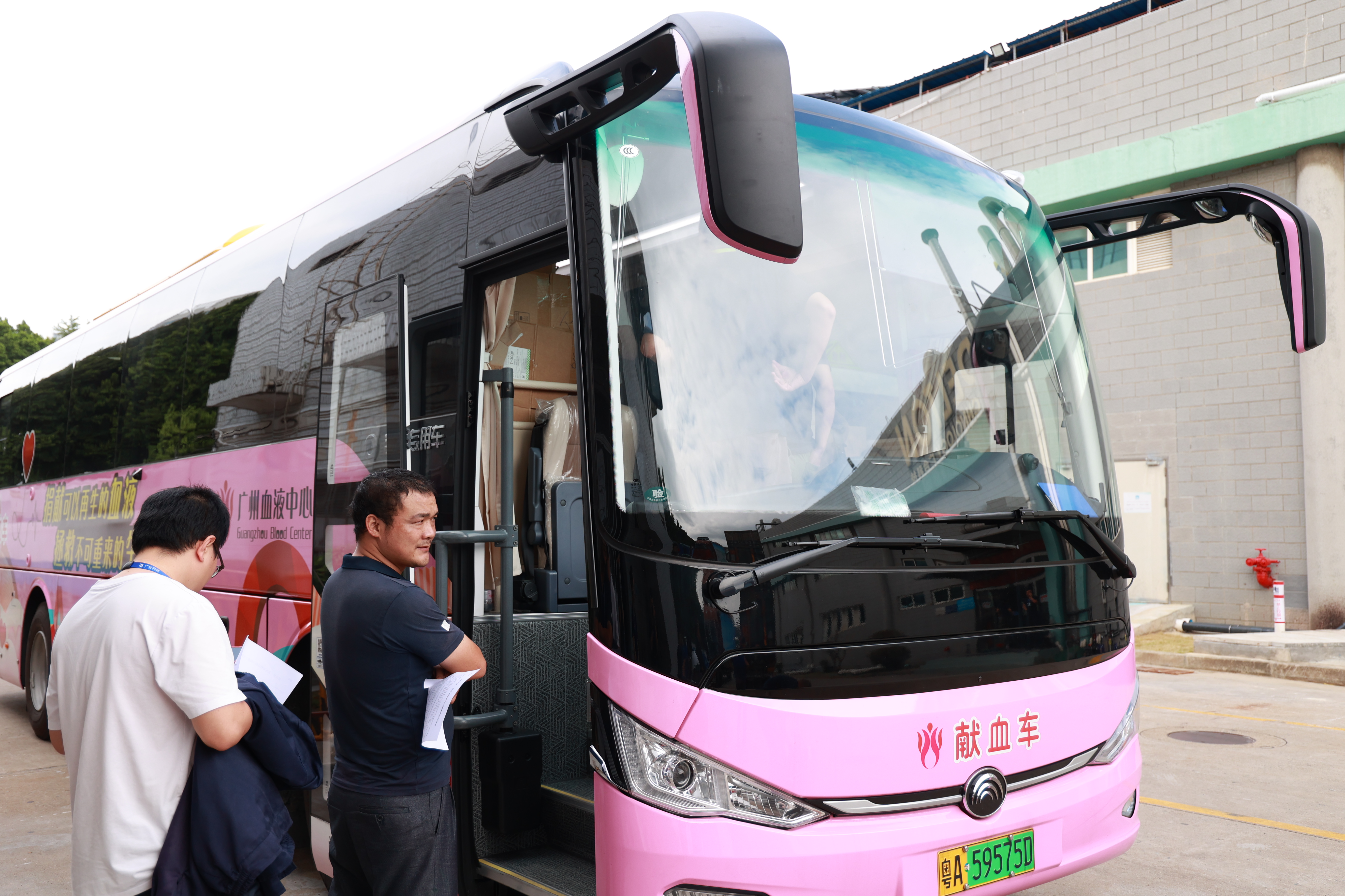 广合科技组织2025年度献血活动